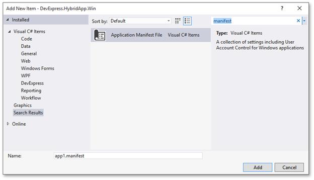 windows forms High DPI showing adding manifest file