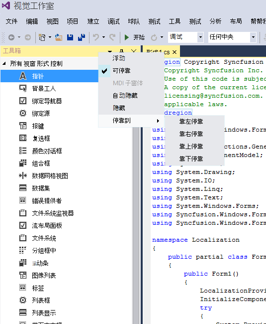 Localization_img2