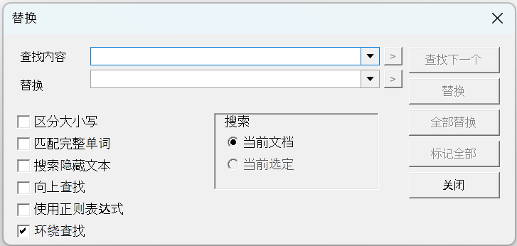 Localized replace dialog box in Syntax Editor
