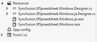 Multiple resource files to change the default strings