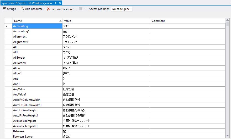 Resource file for Japanese culture