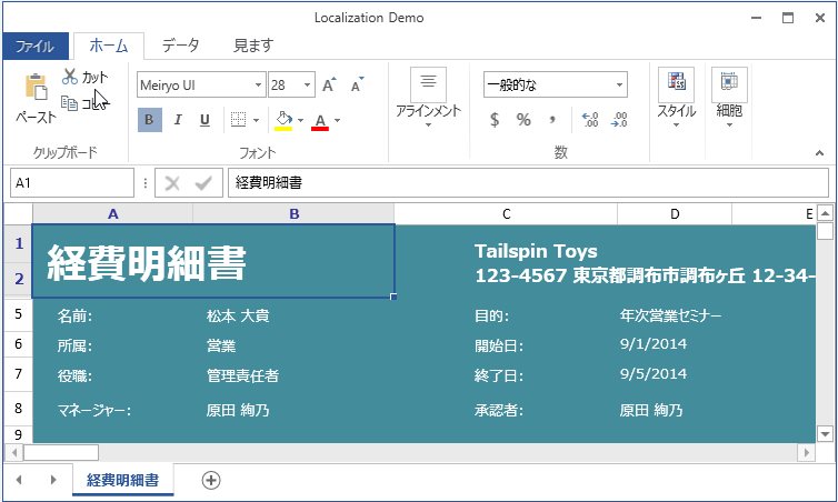 WPF Spreadsheet Localization