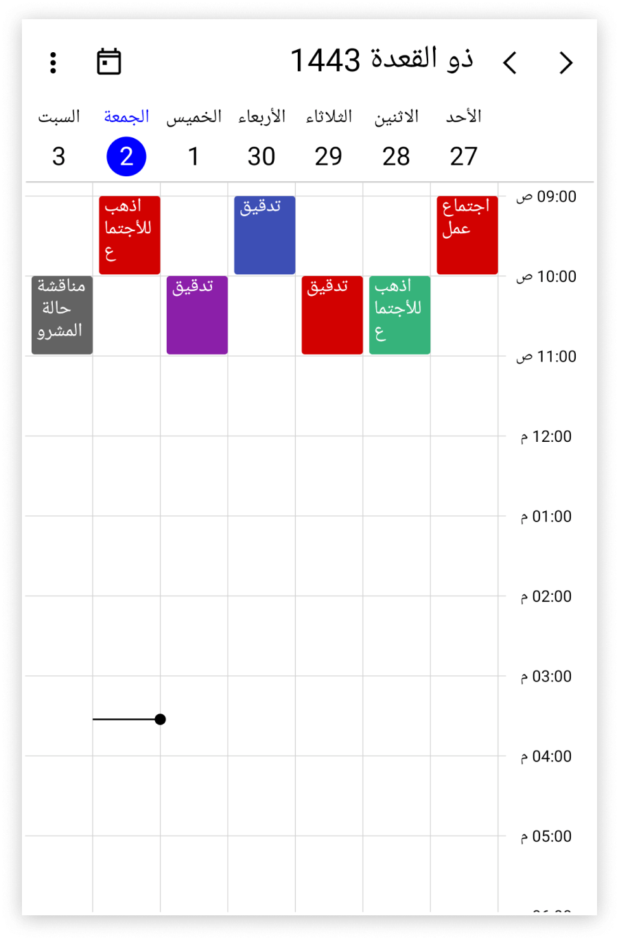 Calendar types in MAUI Scheduler control Syncfusion