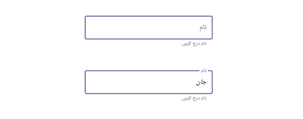 .NET MAUI TextInputLayout with right to left