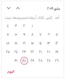 Right to left in Blazor Calendar
