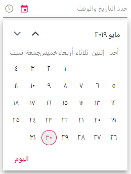 Blazor DateTimePicker in Arabic culture with right-to-left layout