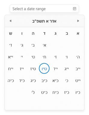 calendar-types-hebrew-calendar-in-winui-calendar-date-range-picker