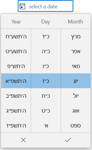 DatePicker calendar type changed to Hebrew