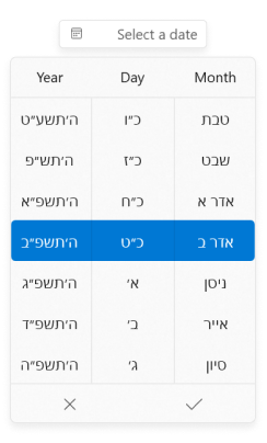 calendar-types-hebrew-calendar-in-winui-date-picker