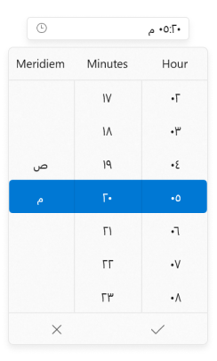 calendar-types-arabic-calendar-with-localization-in-winui-time-picker